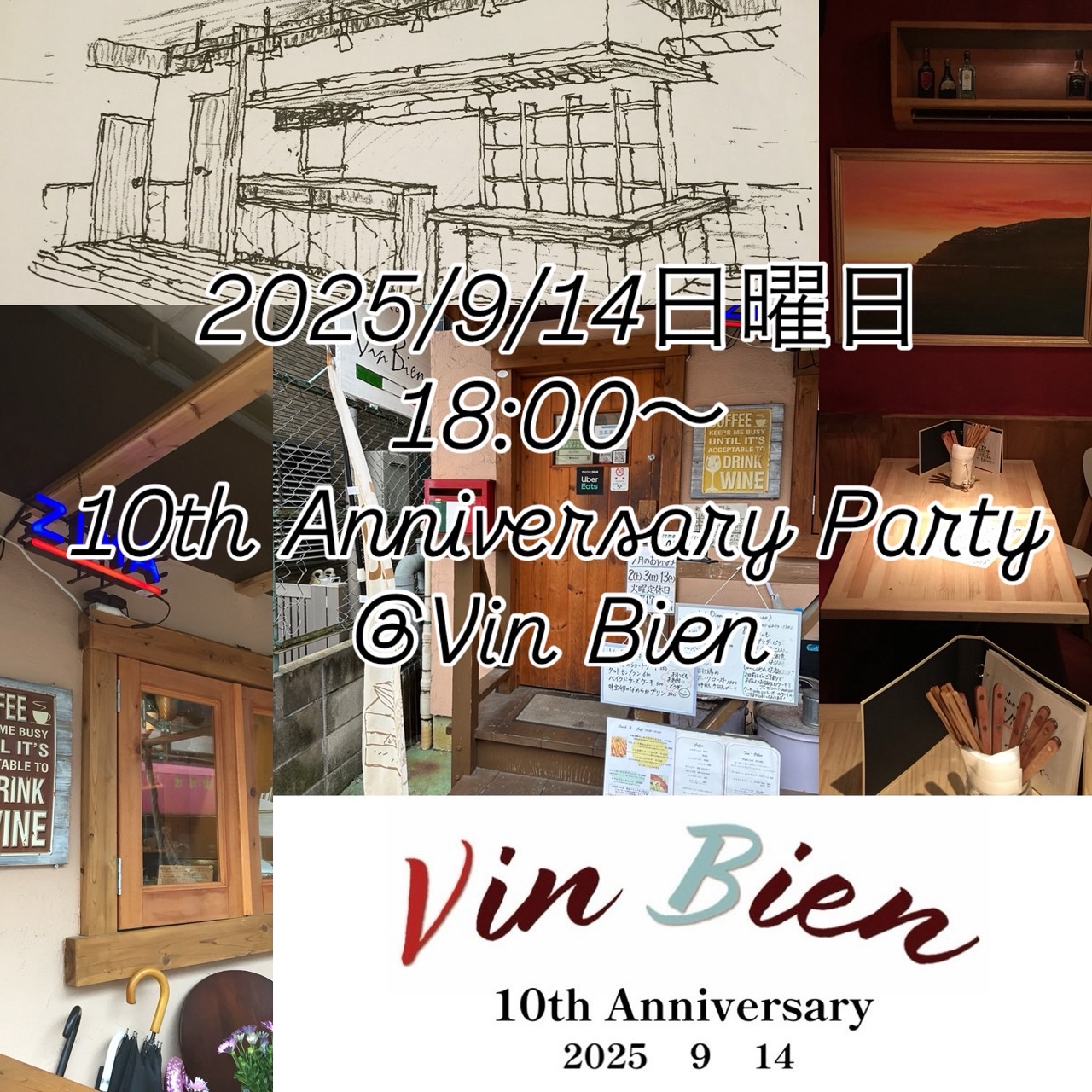 10th Anniversary